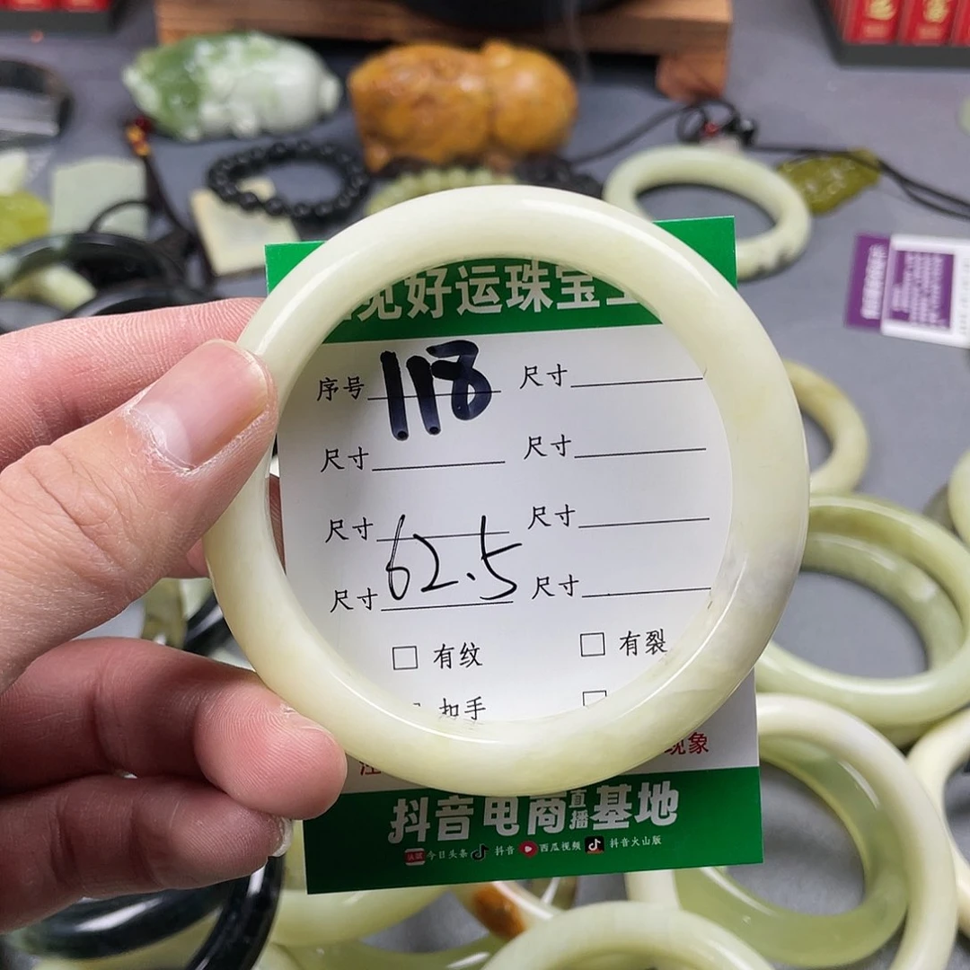 蛇纹石玉手镯未镶嵌