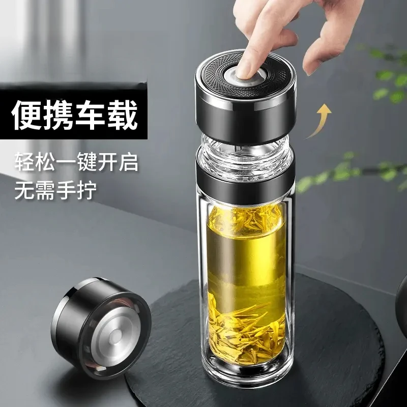 高硼硅玻璃茶杯速开杯隔热带过滤男士泡茶专用水杯男款茶水分离杯