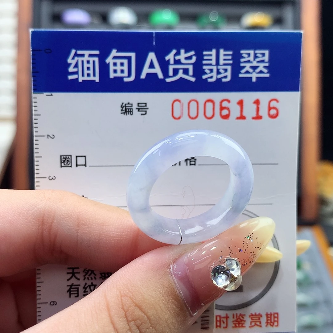 呜***呜翡翠未镶嵌戒指18号