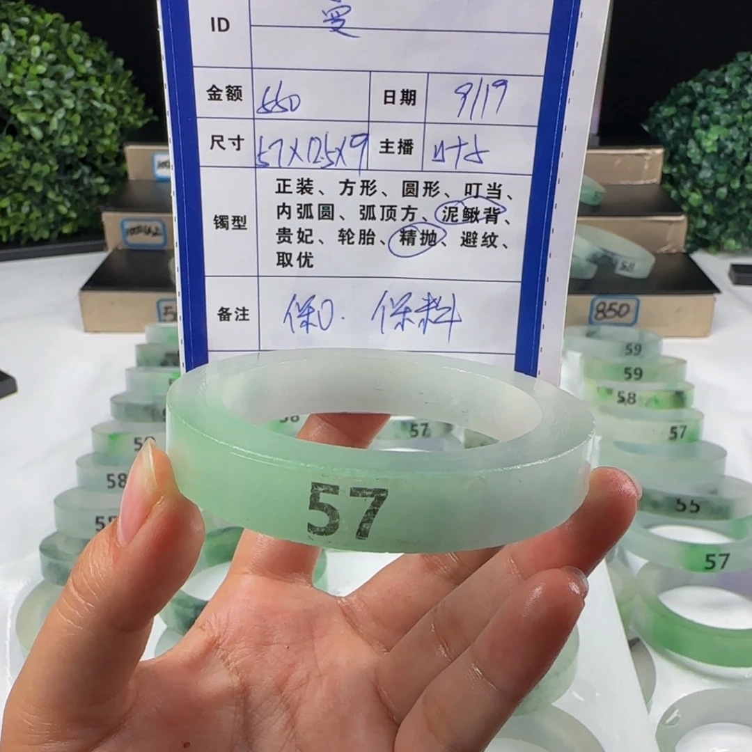 *****非金属无私人定制