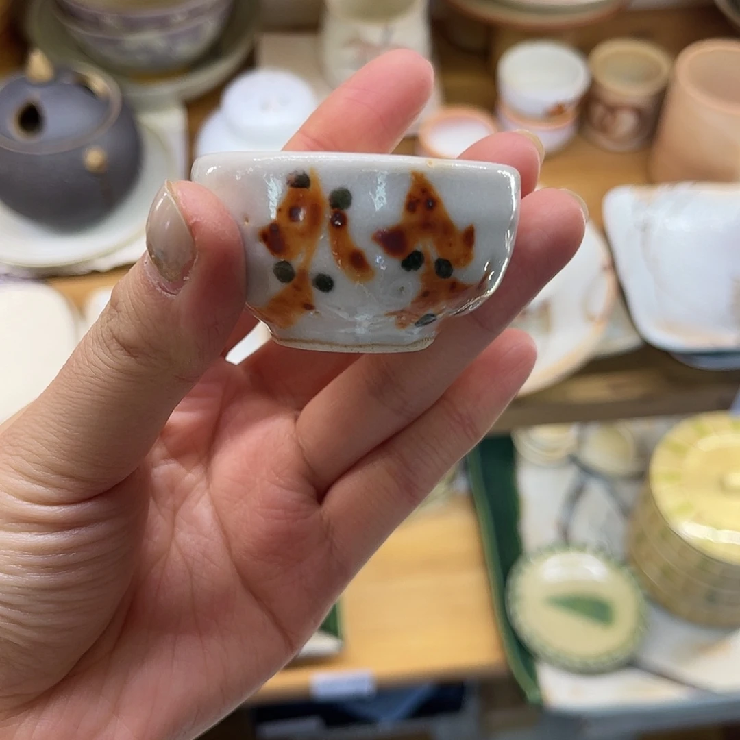 瓷片秀泉作志野主人杯