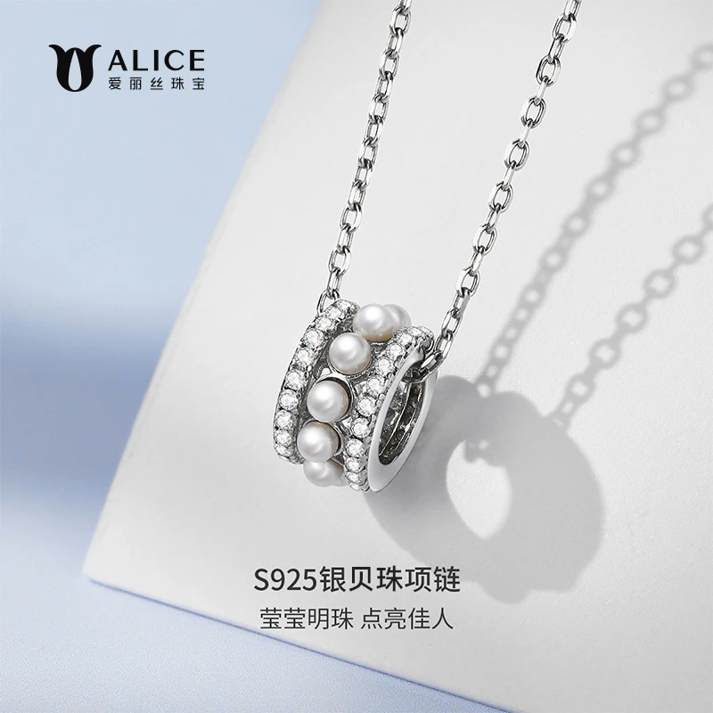 ALICE珠宝 时来运转转运珠项链礼物气质网红轻奢时尚百搭小众
