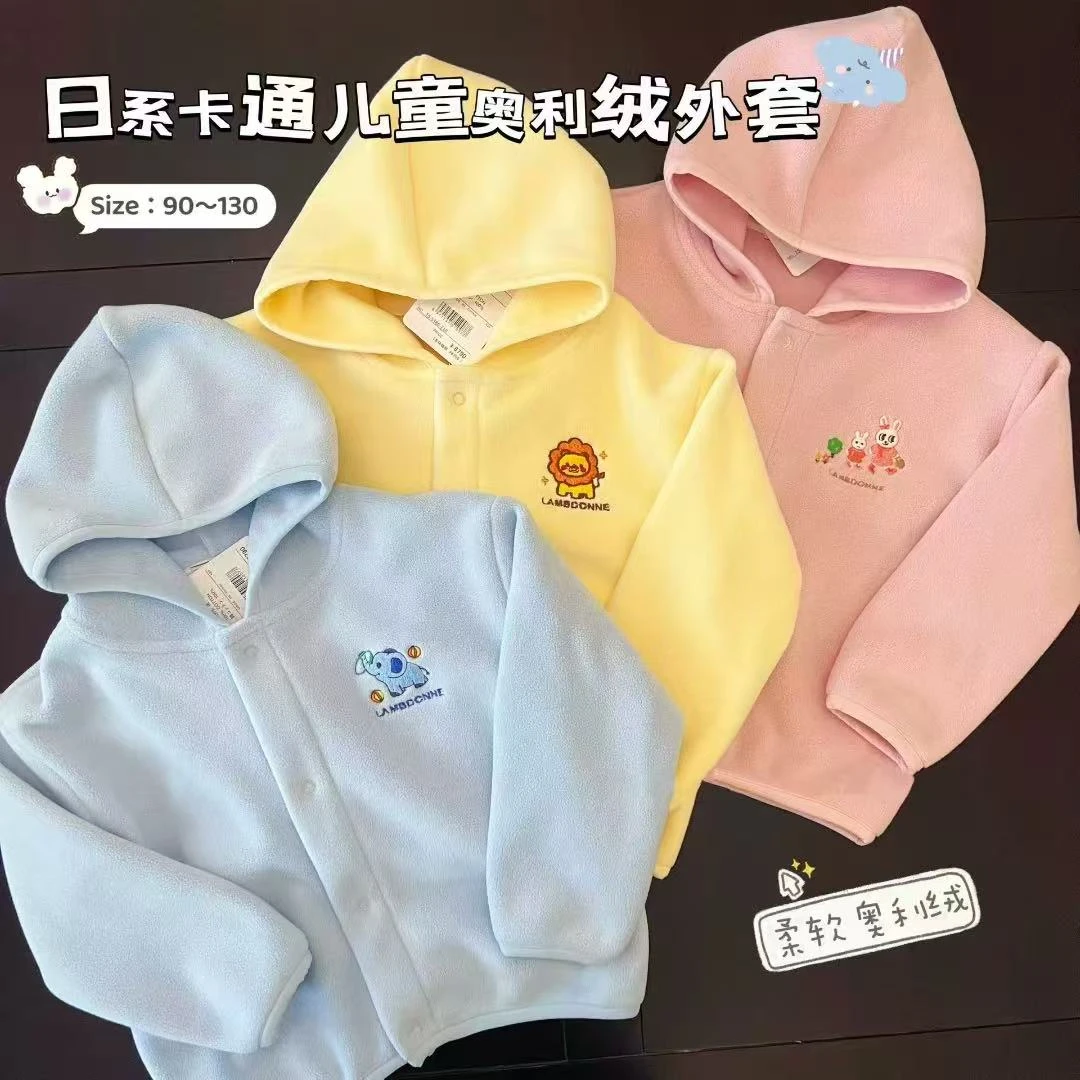 【小屁童装】儿童新款男女童休闲冬季保暖抓绒衣加厚连帽1492