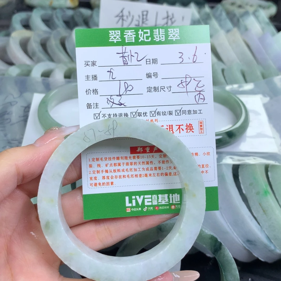 定制翡翠翡翠手镯定制未镶嵌凉**忆
