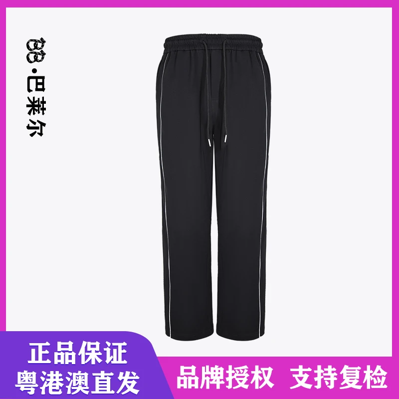 BB 秋冬新款反光条休闲长裤 BB2171