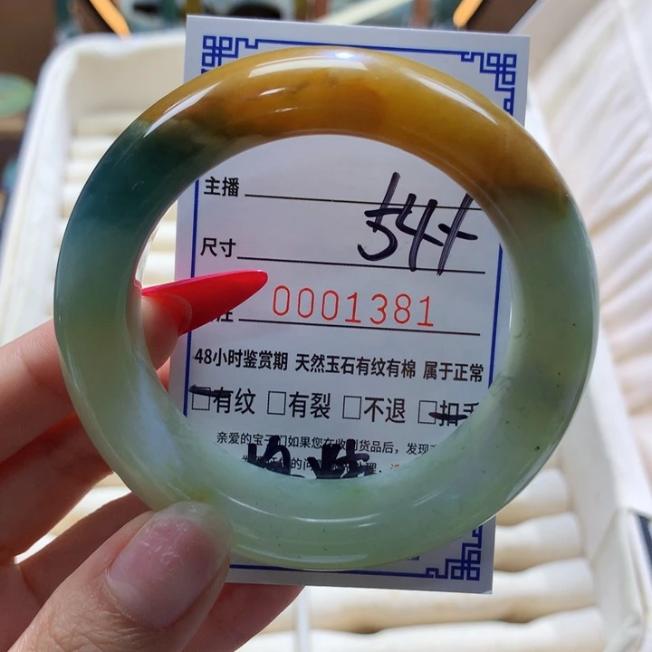 轻***月蛇纹石玉未镶嵌手镯