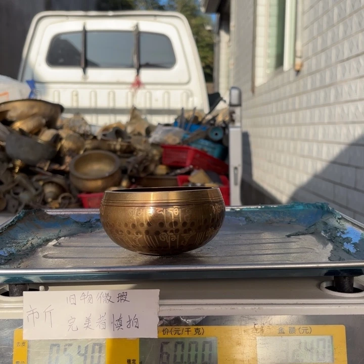 003 铜器物品理性消费