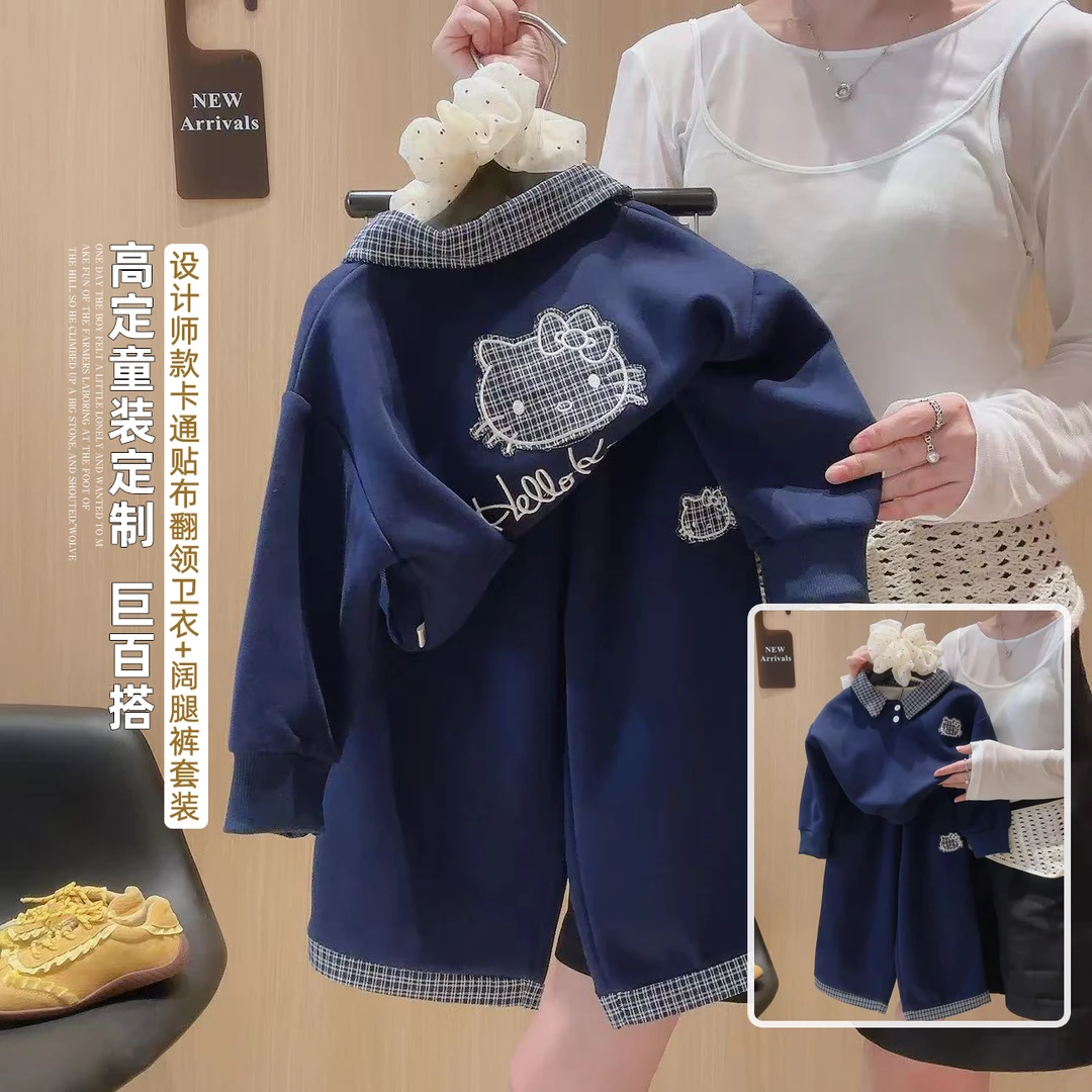 2025秋季新款女童休闲儿童长袖洋气韩版百搭kt卫衣套装