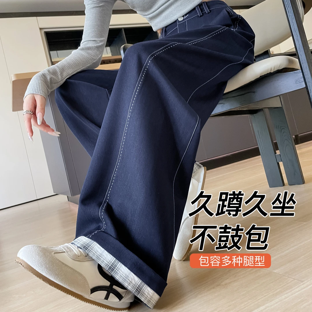 蓝色爆款牛仔裤女阔腿2025春秋季新款竹节纹高腰卷边直筒拖地裤潮