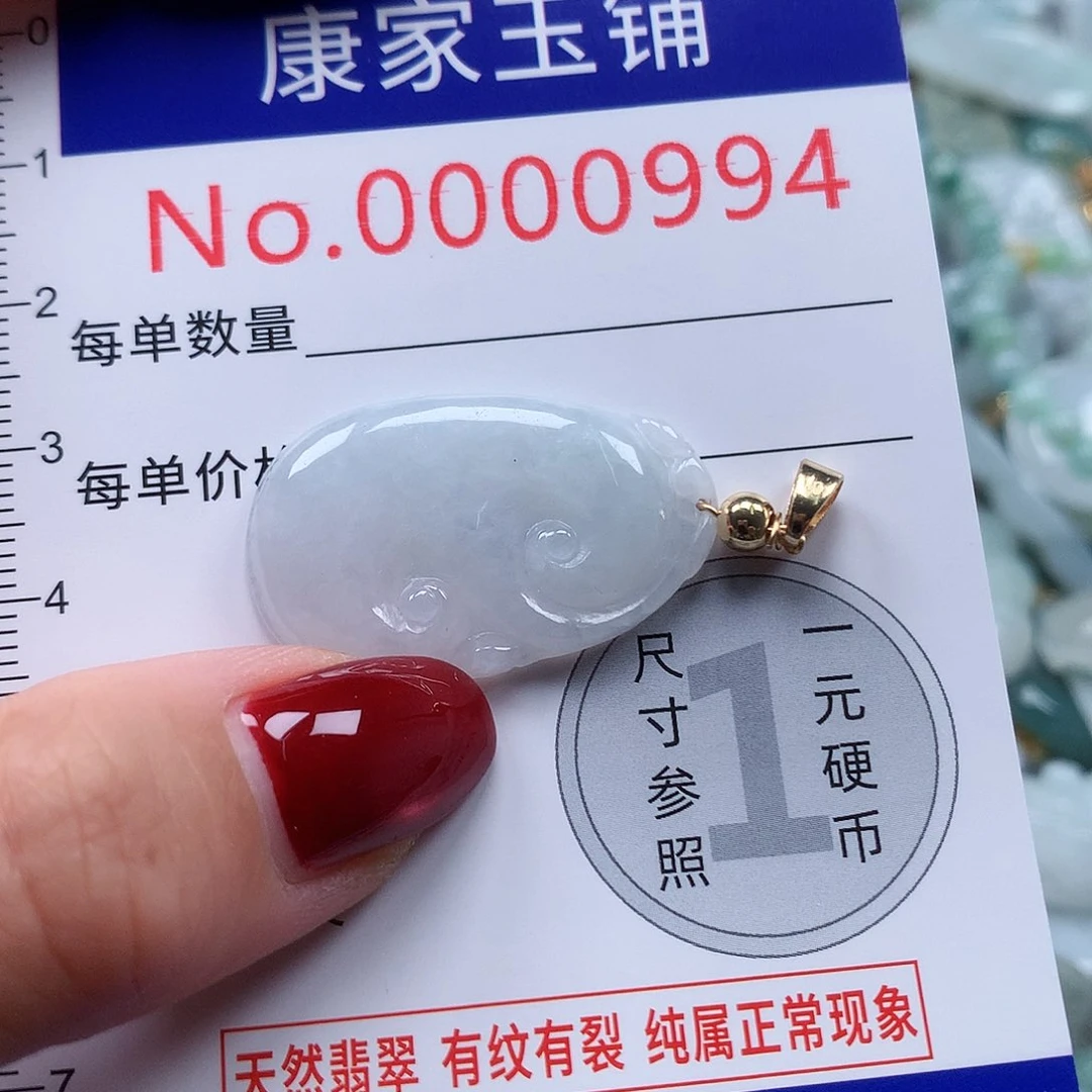 颈饰未镶嵌翡翠