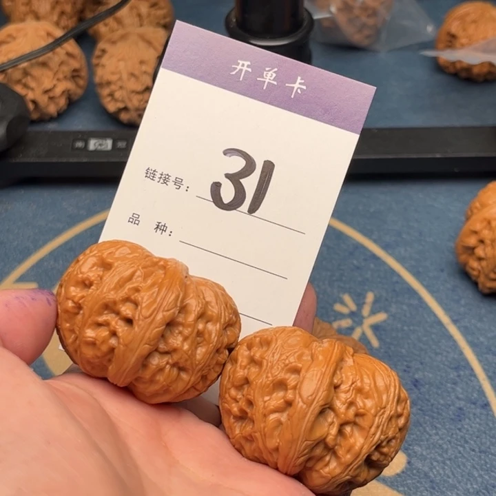 吊坠文玩核桃永**步元宝44精修 31