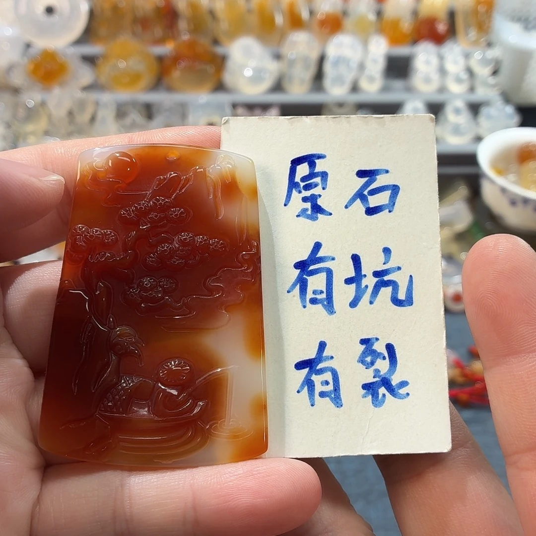玛瑙/玉髓未镶嵌颈饰