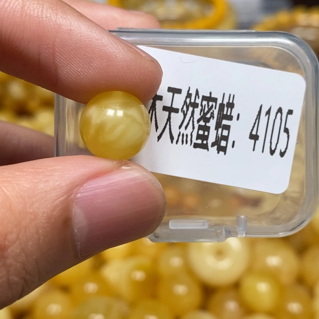 蜜蜡未镶嵌珠宝奇石4105