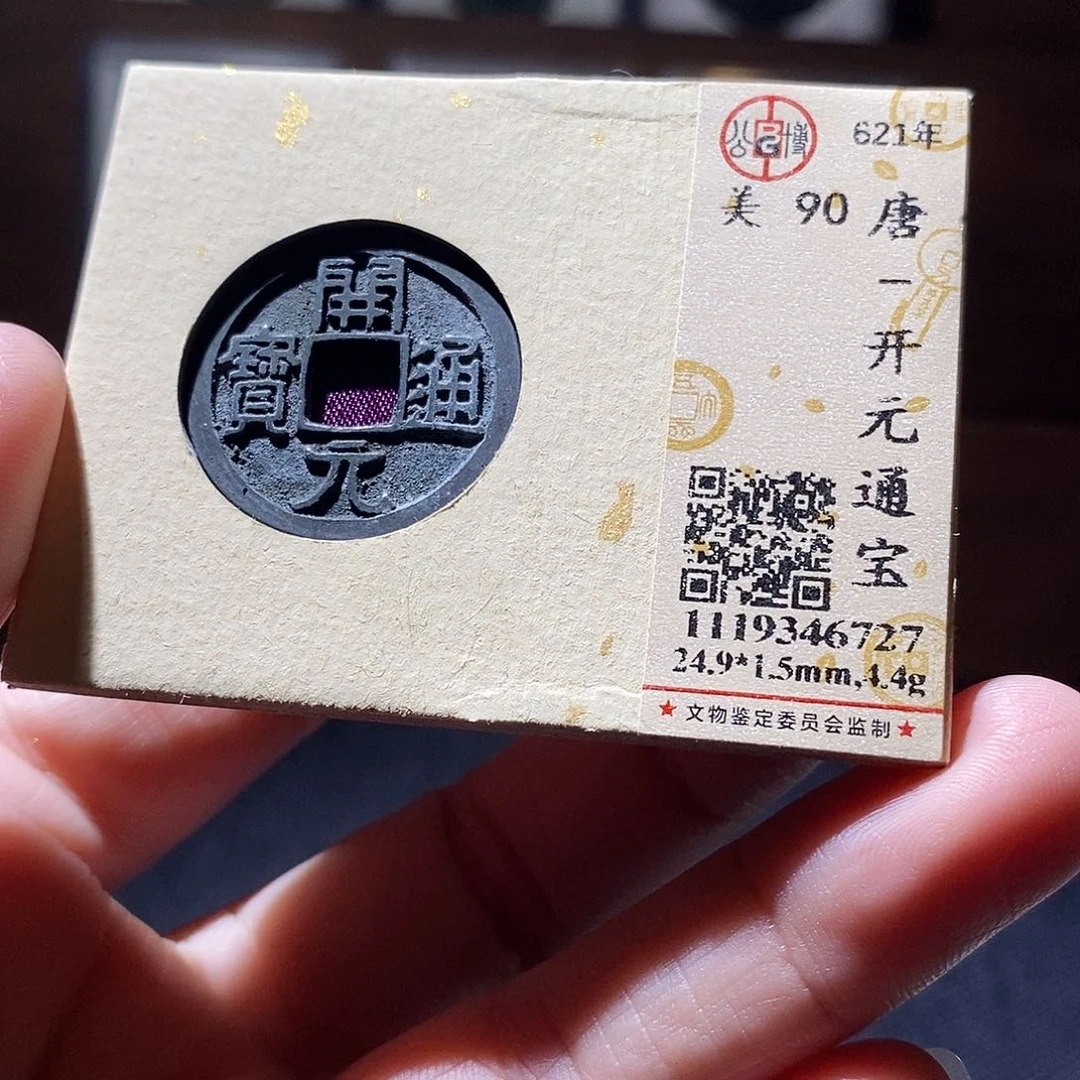 贝壳36 恭喜发财恭喜发财