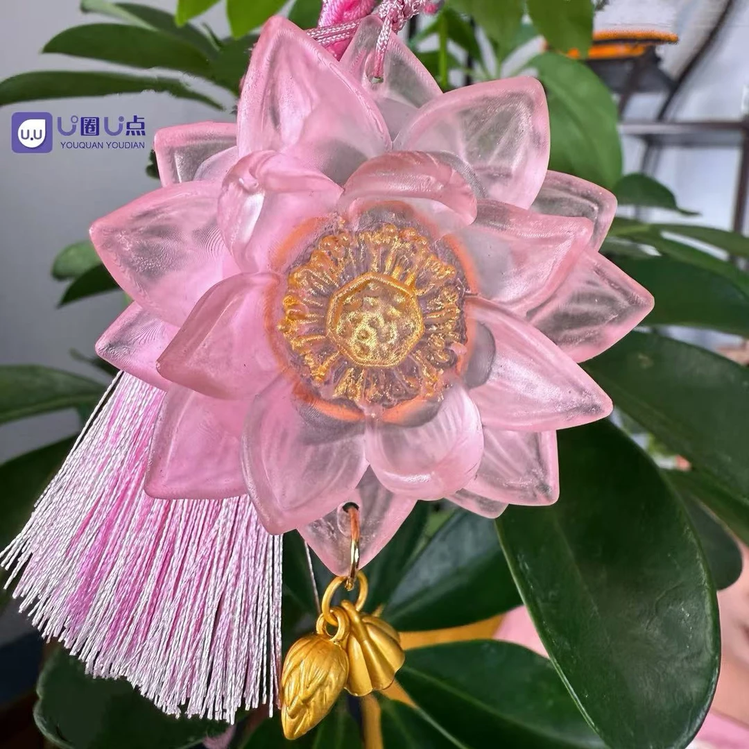 芙蓉莲花交通卡发光版