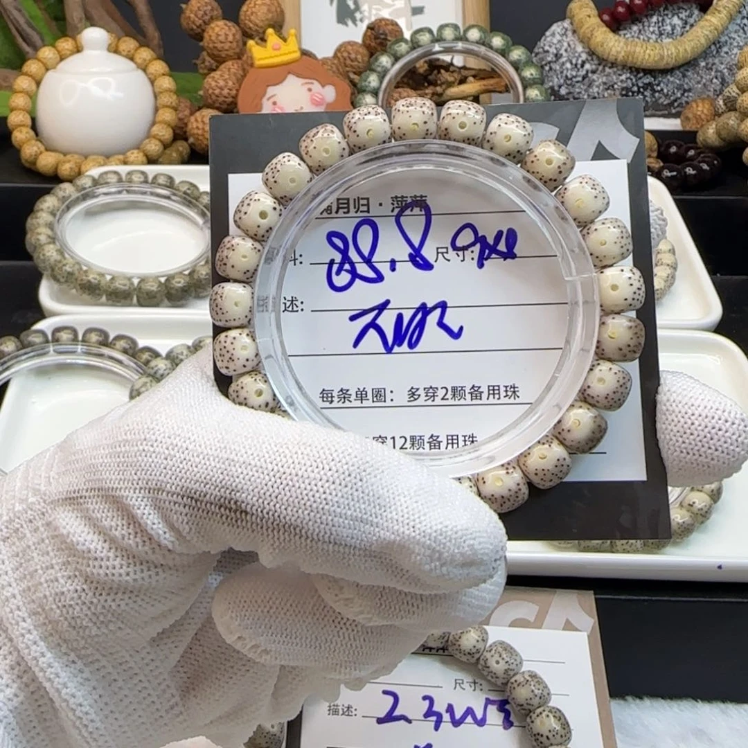 星月菩提吊坠星月