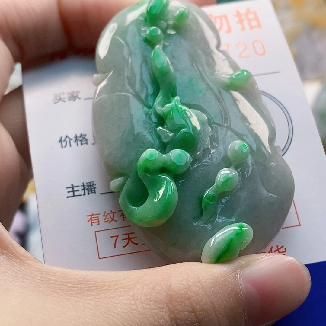 吊坠(不含链)未镶嵌翡翠