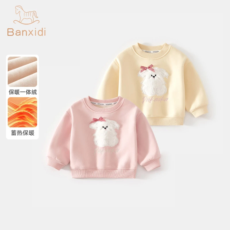 班喜迪女童卫衣秋冬新款洋气宝宝长袖上衣小童装冬装加绒儿童衣服