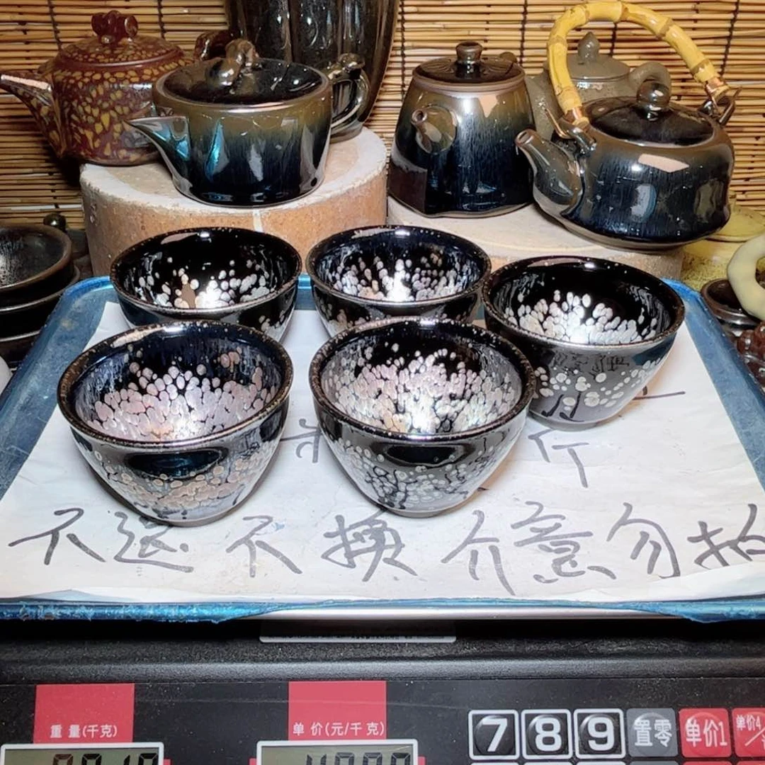 茶盏建窑建盏 微瑕作品