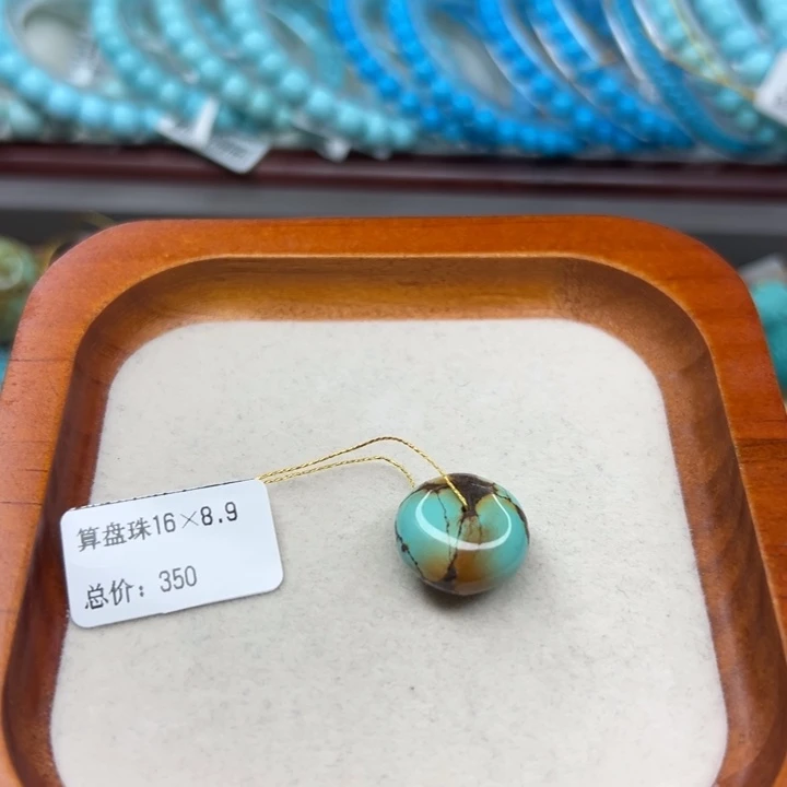 未镶嵌绿松石手链