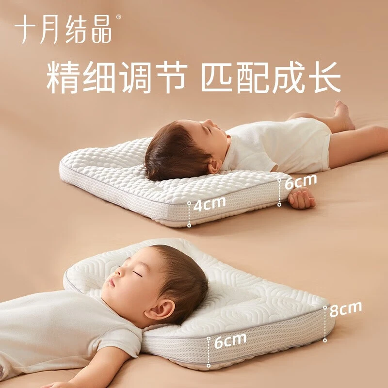 十月结晶儿童护脊枕头宝宝枕小学生幼儿园可用1-3-8岁护颈脊枕头