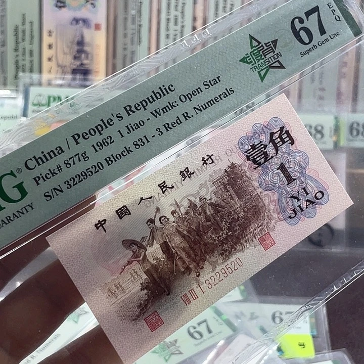 伯*831渡背67分-3229520