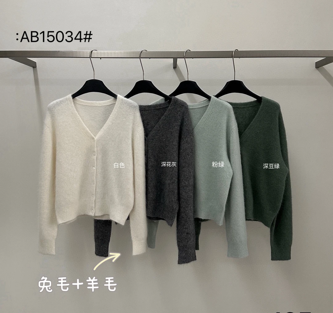鑫燃KIKI 兔毛羊毛V领慵懒感单排扣针织衫 15034 RS