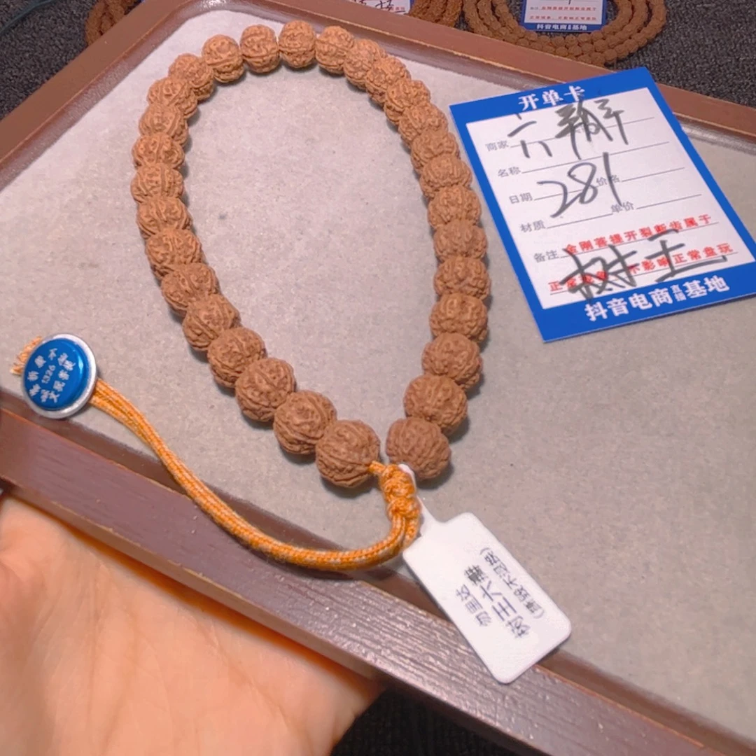 手串金刚菩提281树王6瓣10.9