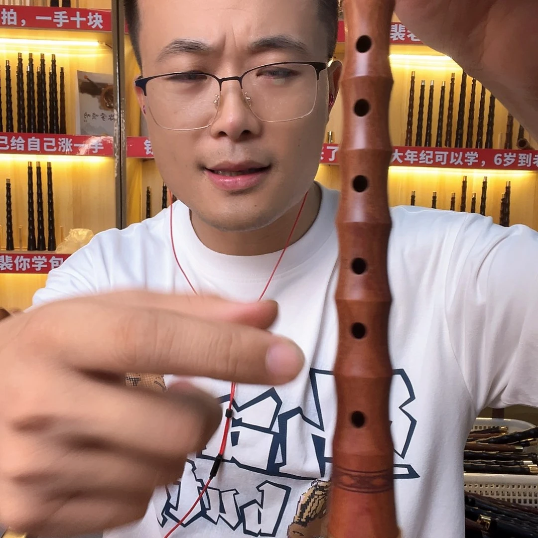 用***9金星紫檀d调唢呐一套