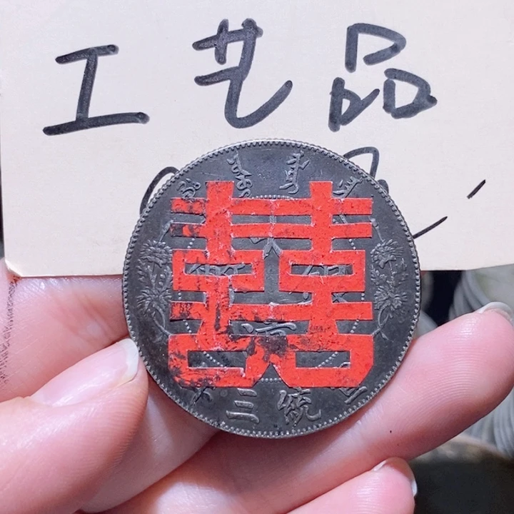 19号高仿现代工艺品
