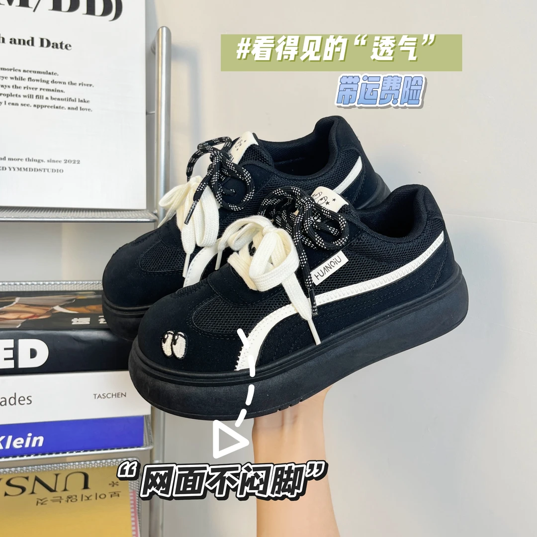 环球时尚黑色厚底板鞋女款2025新款透气德训鞋百搭鞋子运动休闲鞋