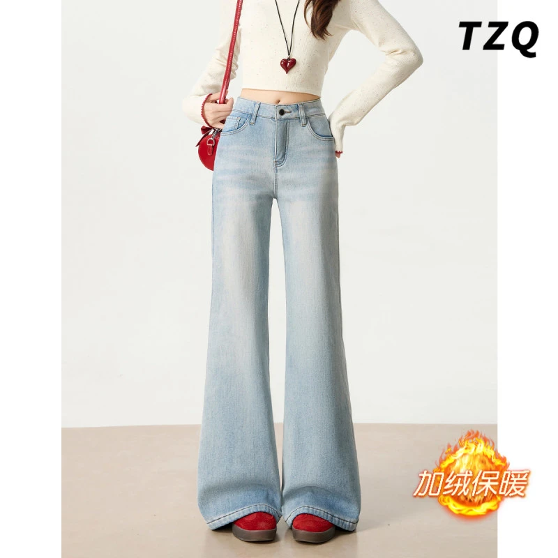 浅色高腰微喇叭牛仔裤阔腿裤女爆款春秋加绒弹力宽松显瘦微喇裤