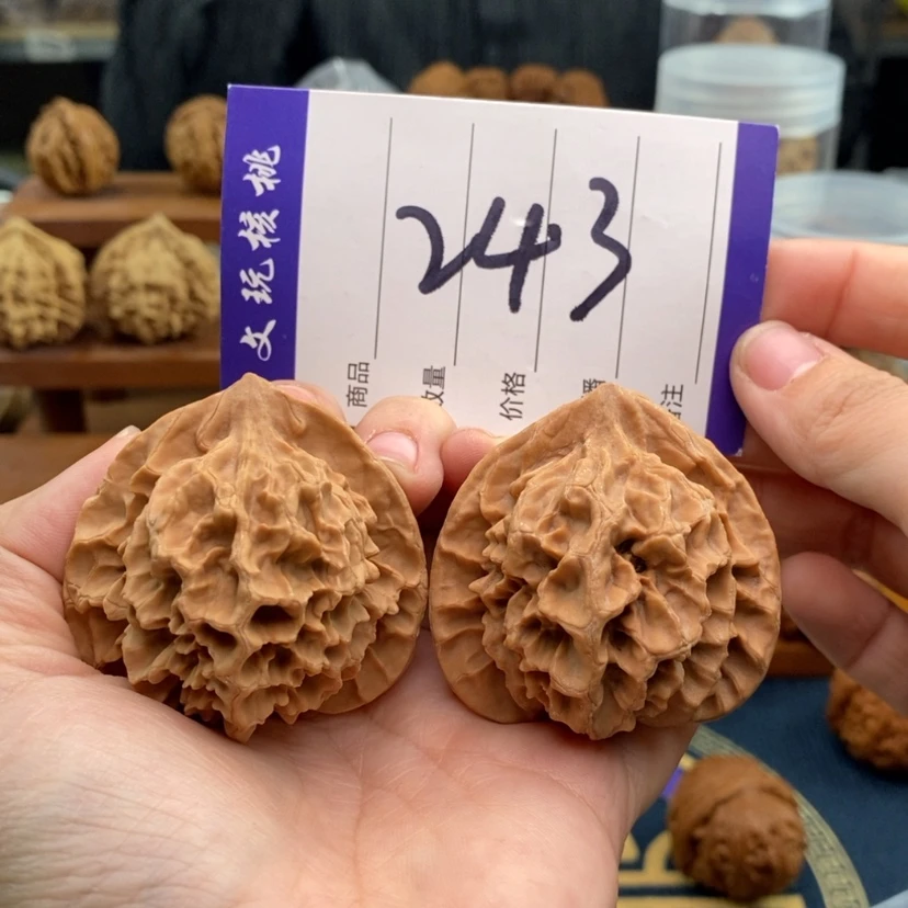 【闪购商品】文玩核桃吊坠48帝王