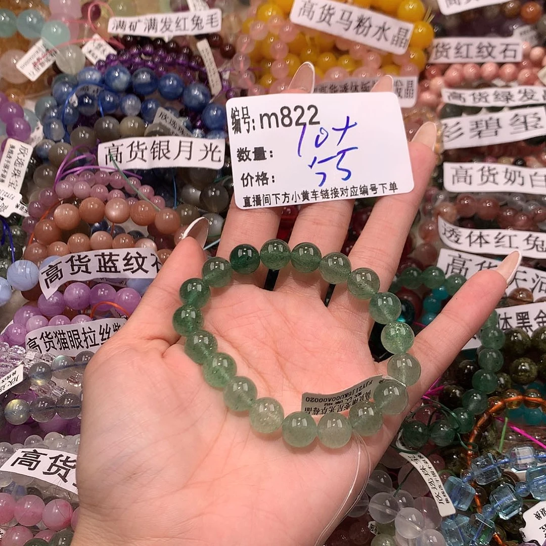 未镶嵌手串水晶822¥@……