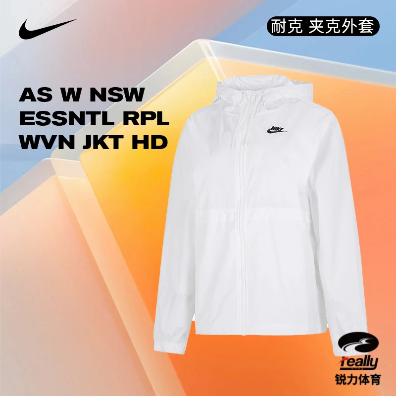 [商城]Nike耐克女子白色经典百搭上衣运动休闲夹克外套DM6180-100
