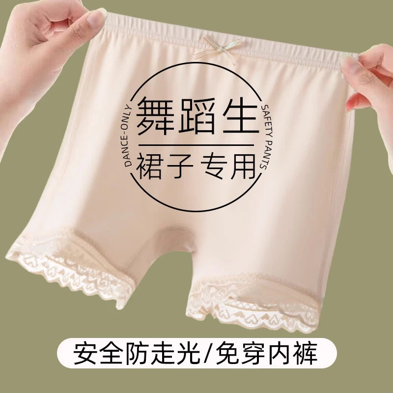 女童安全裤二合一女孩宝宝保险裤儿童防走光三分打底平角内裤