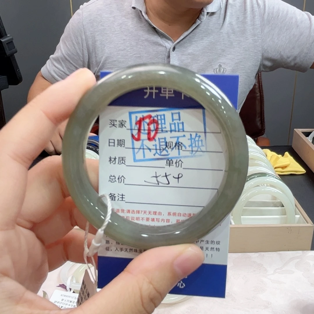 未镶嵌手镯和田玉