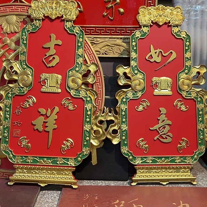 ༼***༽家具乌木类匾额吉祥如意