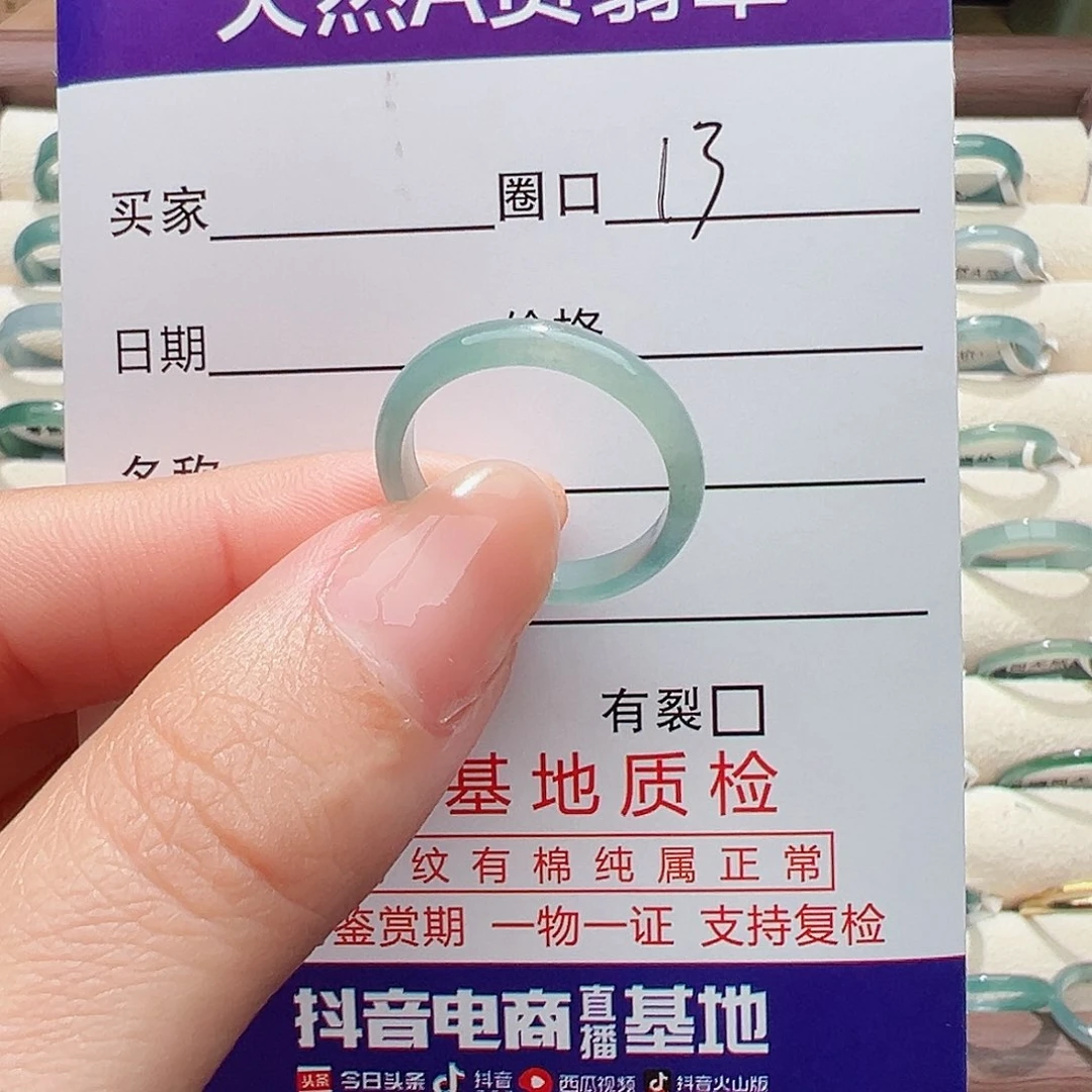 未镶嵌戒指翡翠二****.戒指