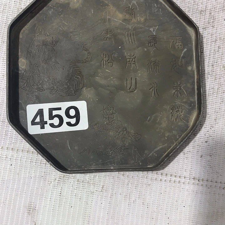 定***一民俗老物件杂项一个