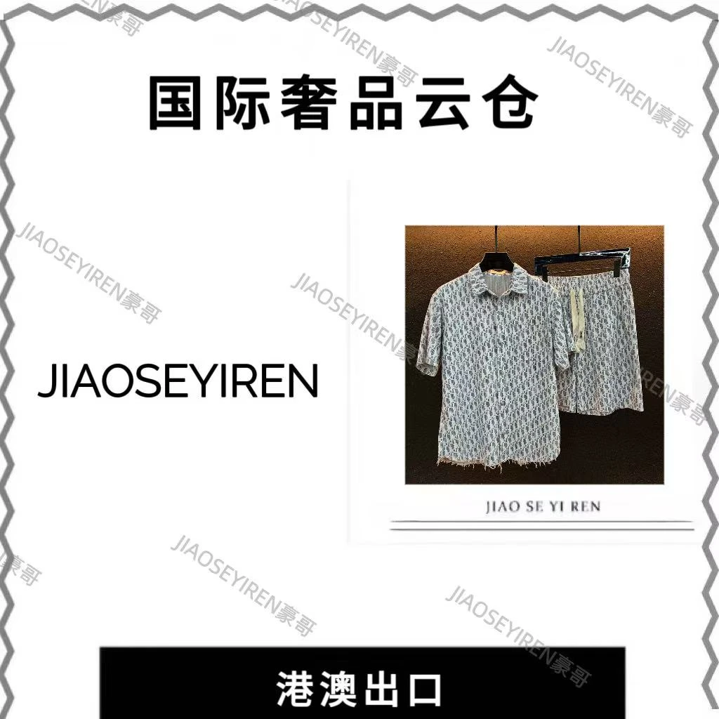49【港澳仓】258706新款夏季时尚百搭潮流套装外套