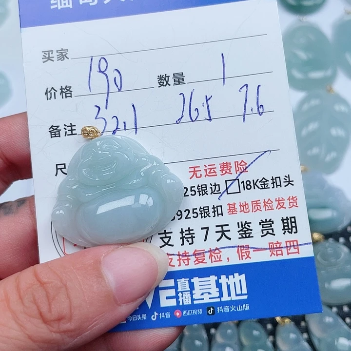 颈饰18K金镶嵌翡翠天然翡翠吊坠