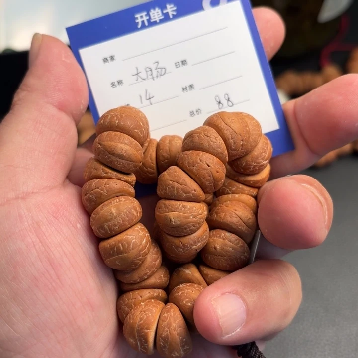 凤眼菩提吊坠大肠