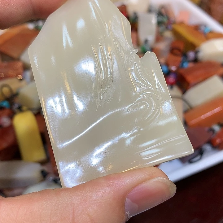 寿山石印石寿山石