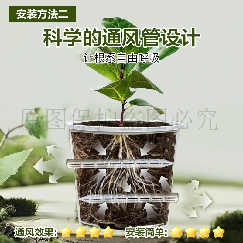 新品盆土通风管土壤透气管透气花盆防闷根透明底部透气干湿循环