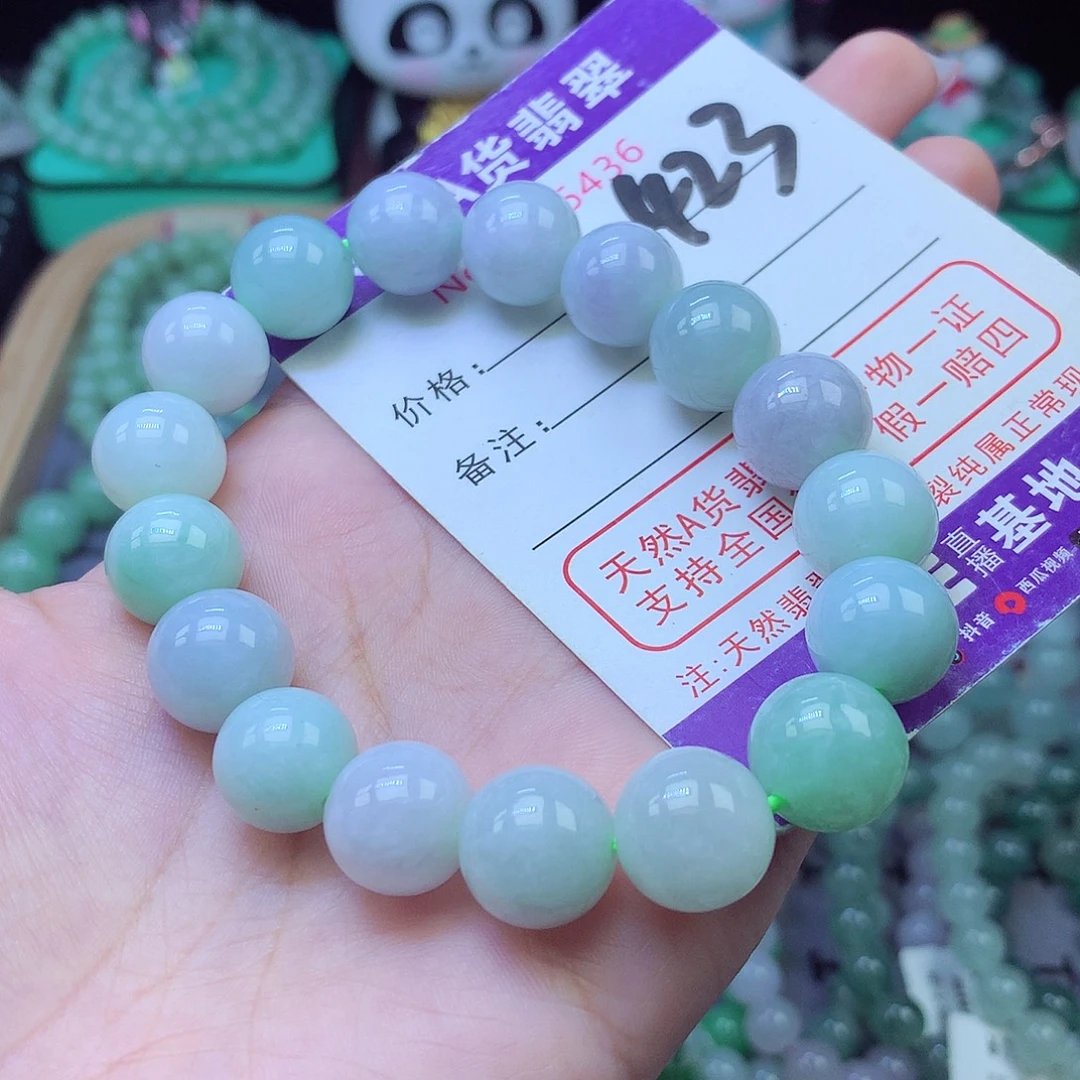 翡翠未镶嵌手链12+
