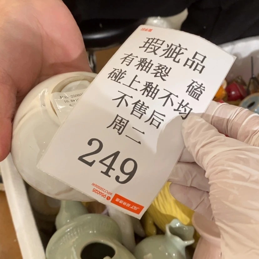 【闪购商品】摆件.****.陶瓷摆件瑕疵特卖