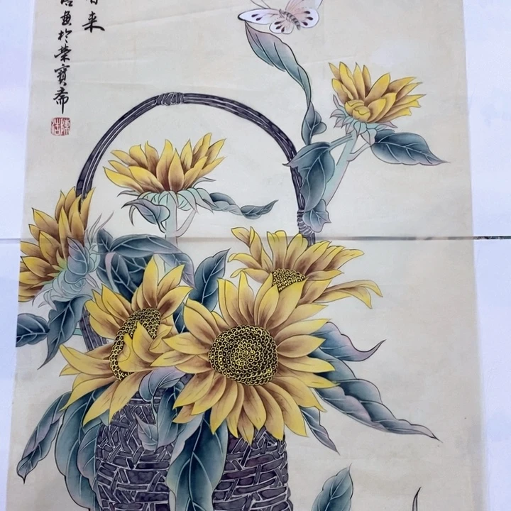一二三四五六七八