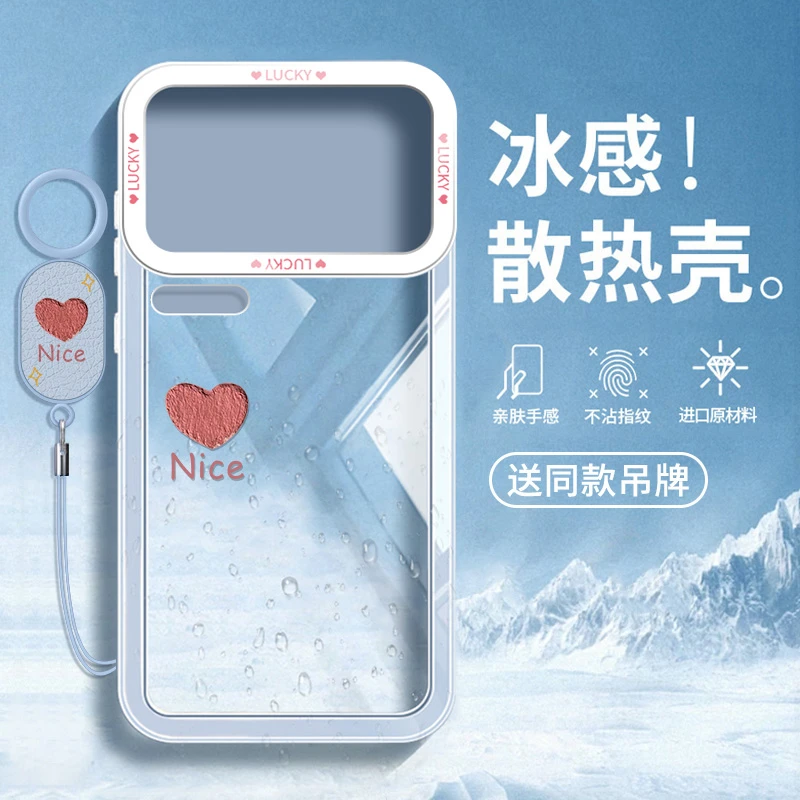 托诺适用于小米17手机壳ins简约透明15Ultra轻薄硅胶17promax新款