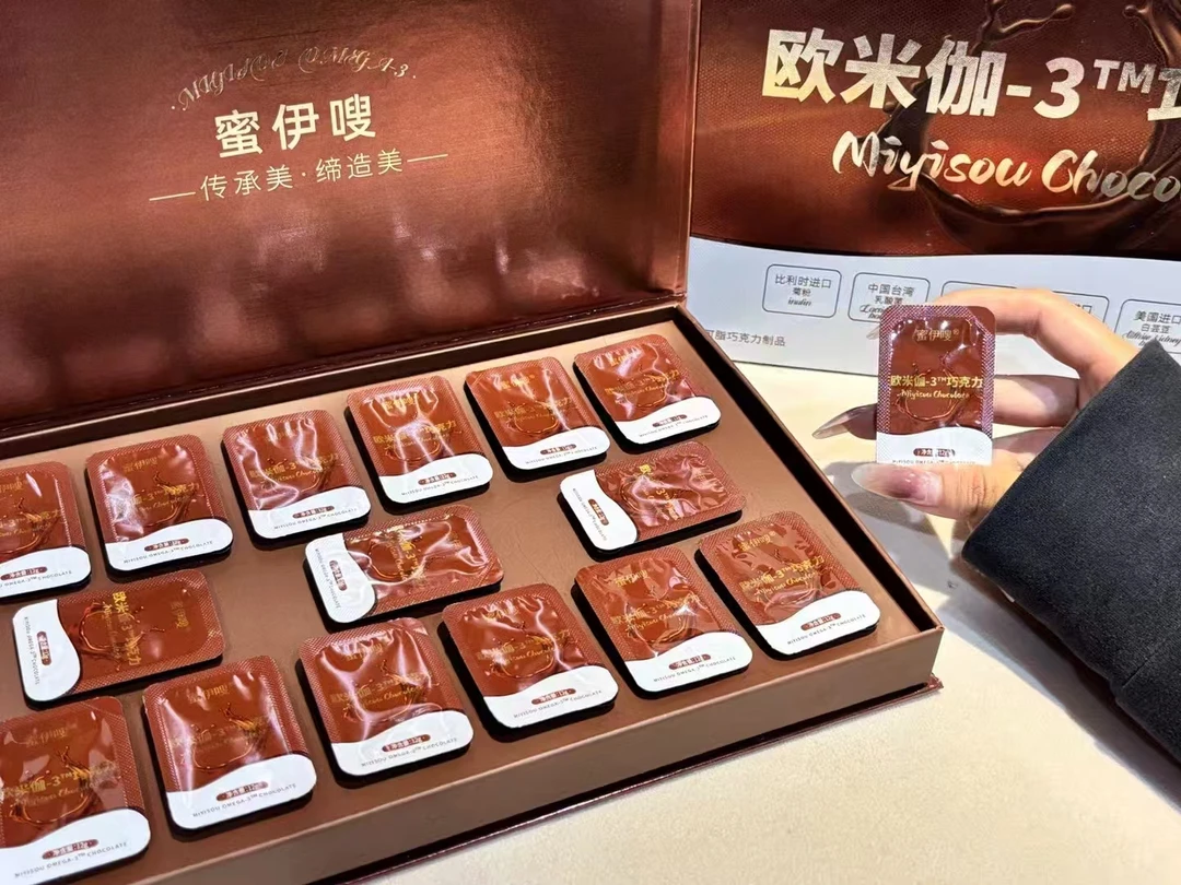 【蜜伊嗖】欧米伽-3巧克力 一盒正装  15天量 180g（12x15）